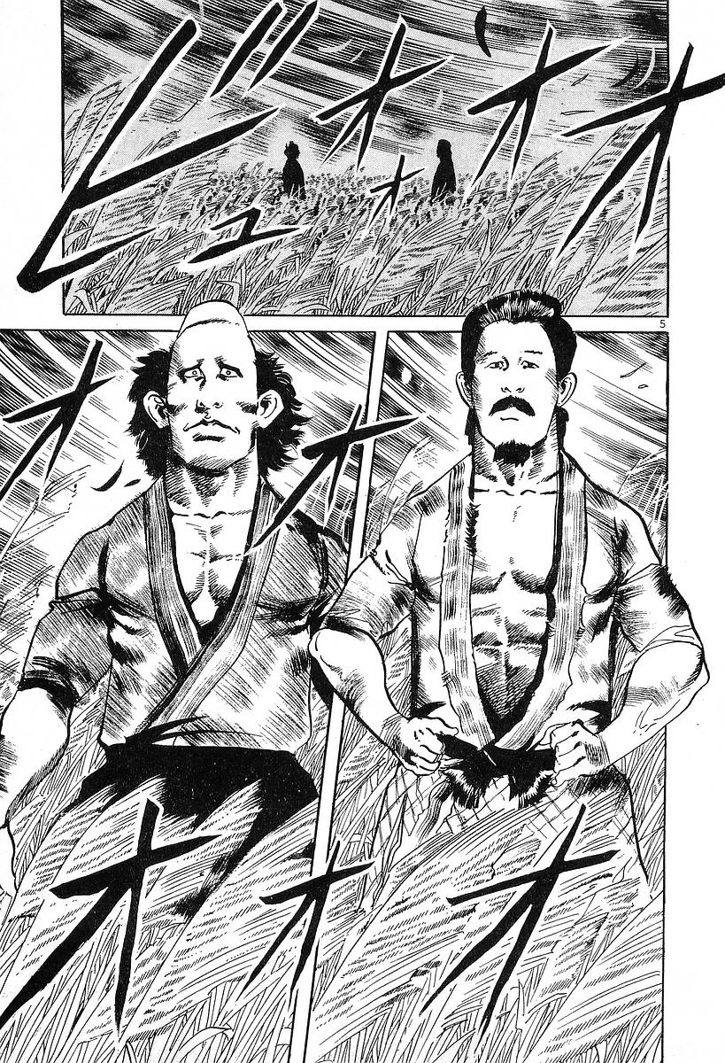 Conde Koma chap 35
