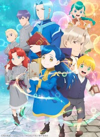 Honzuki no Gekokujou Season 2