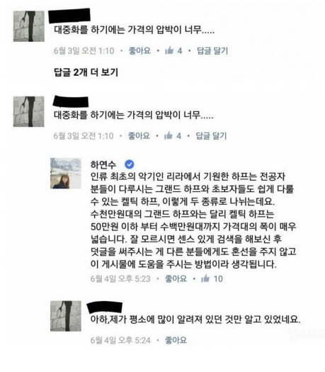 hayeon3.PNG