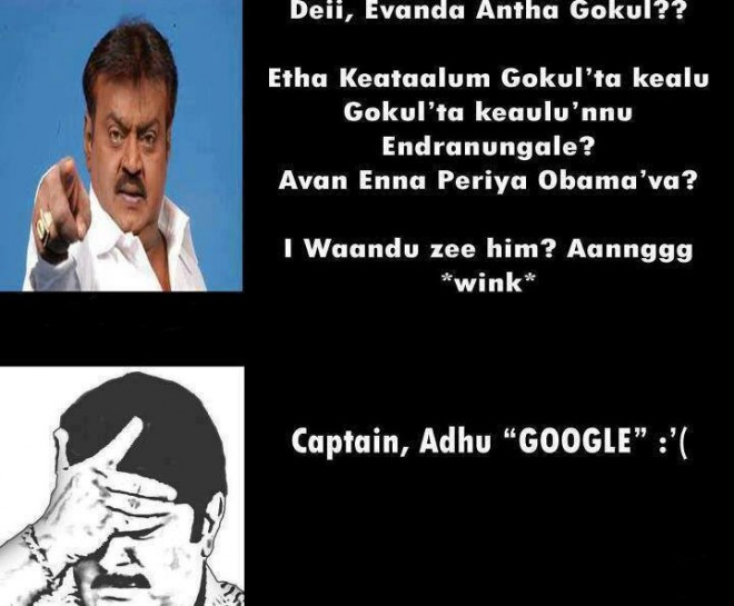 tamil funny images