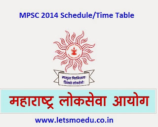 MPSC 2014 Schedule