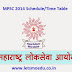 MPSC 2014 Schedule Time Table Exam Date