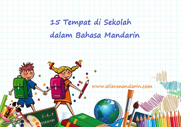 15 Tempat Di Sekolah Dalam Bahasa Mandarin