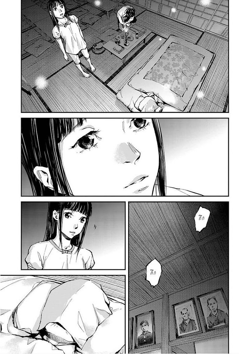 Hotarubi no Tomoru Koro ni - หน้า 47