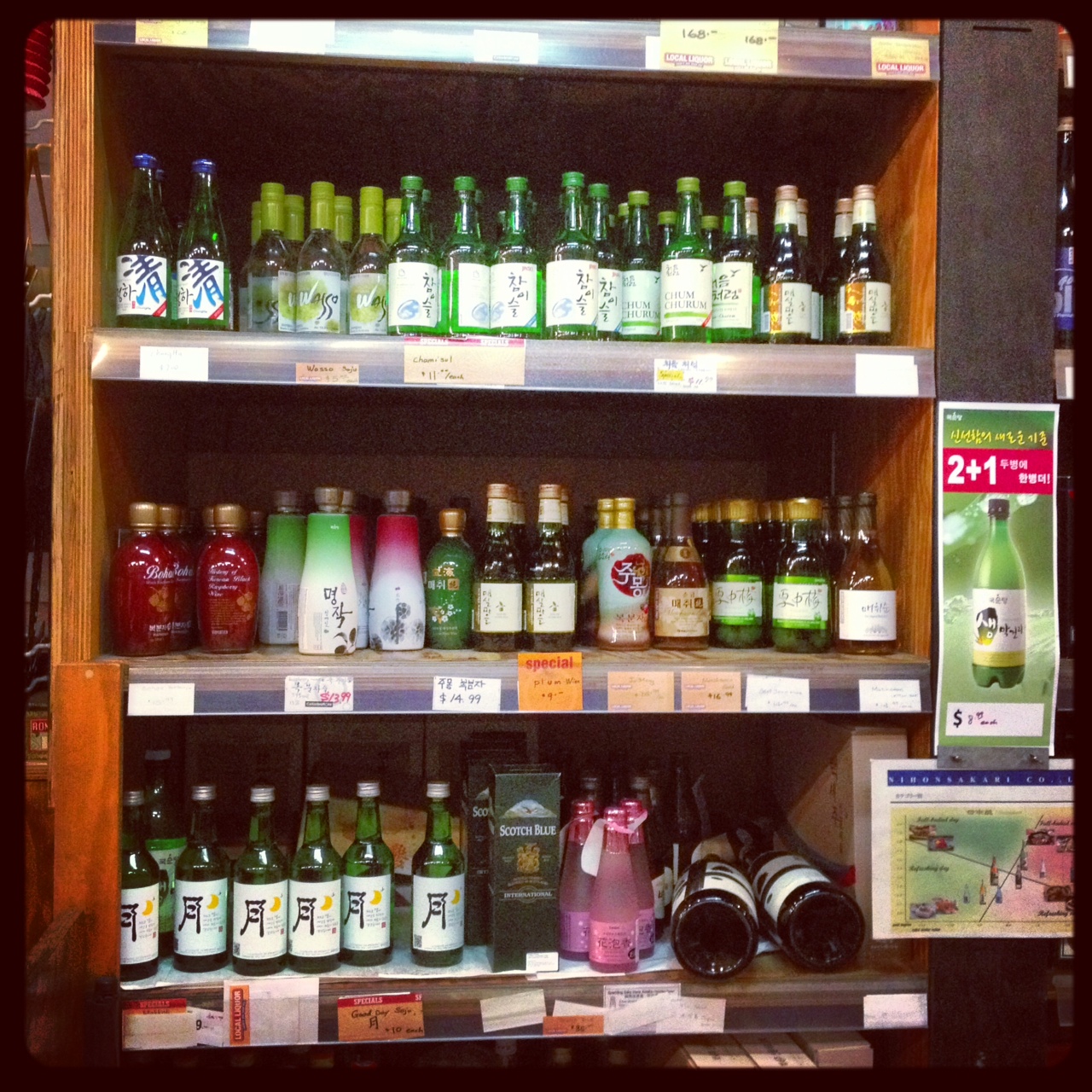 A Wife's Charmed Life Dinner at Won Jo (Strathfield, NSW)