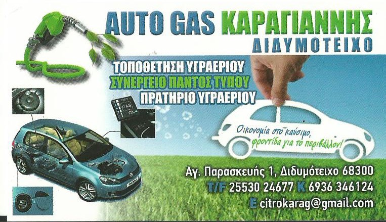 ΚΑΝΕ ΚΛΙΚ Σ
