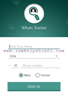 whatsapp profile kis kis ne dekhi i am helps hindi