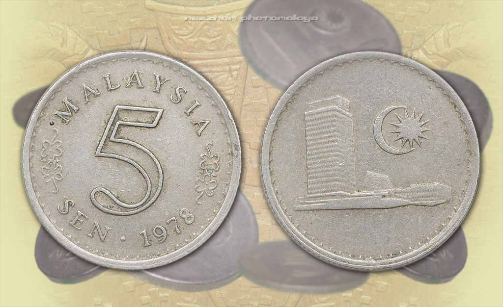 duit syiling Malaysia 5 sen tahun 1978