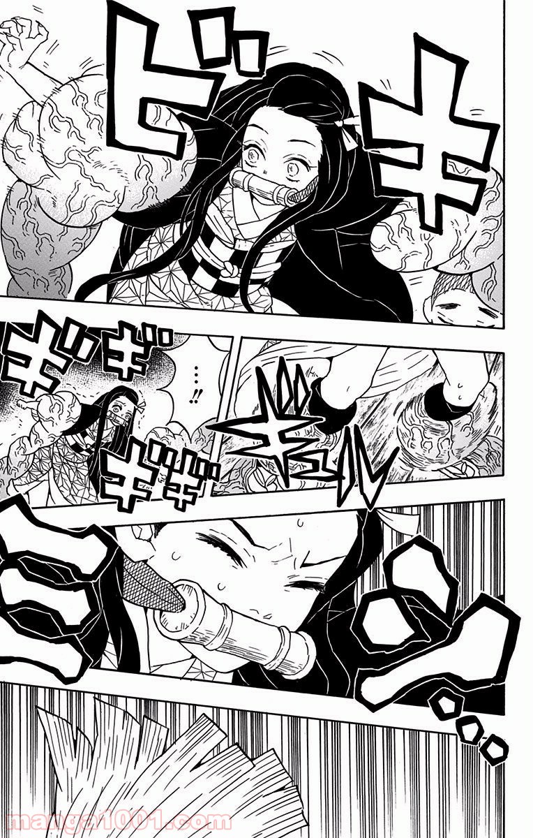 鬼滅の刃 - Raw 【第60話】 - Manga1001.com