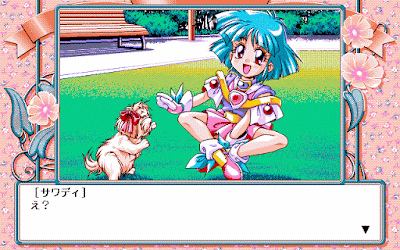 392867-can-can-bunny-5-1-2-limited-pc-98-screenshot-sawady-is-just.gif