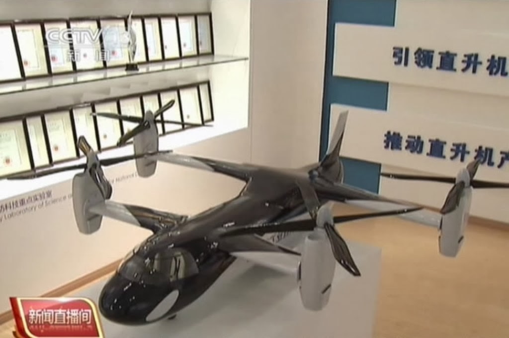 Chinese+Blue+whale+Quad+Rotor+Vertical+Takeoff+And+Landing+Aircraft+(4).jpg