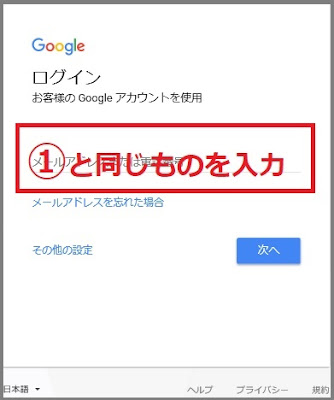 Googleが提供する無料ブログサービス『Blogger』の始め方！！【無料ブログBloggerの使い方とカスタマイズ方法】