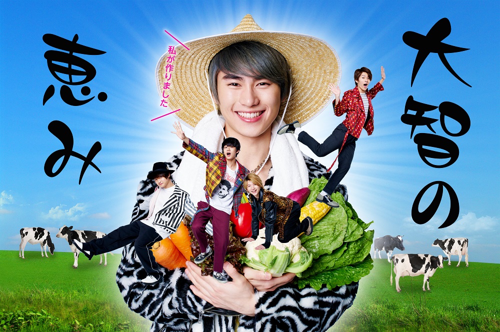 ギブミーチョコレート！: Profil DISH//