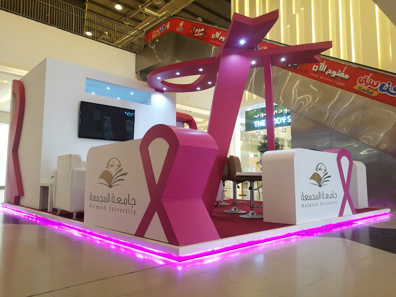 بوثات معارض