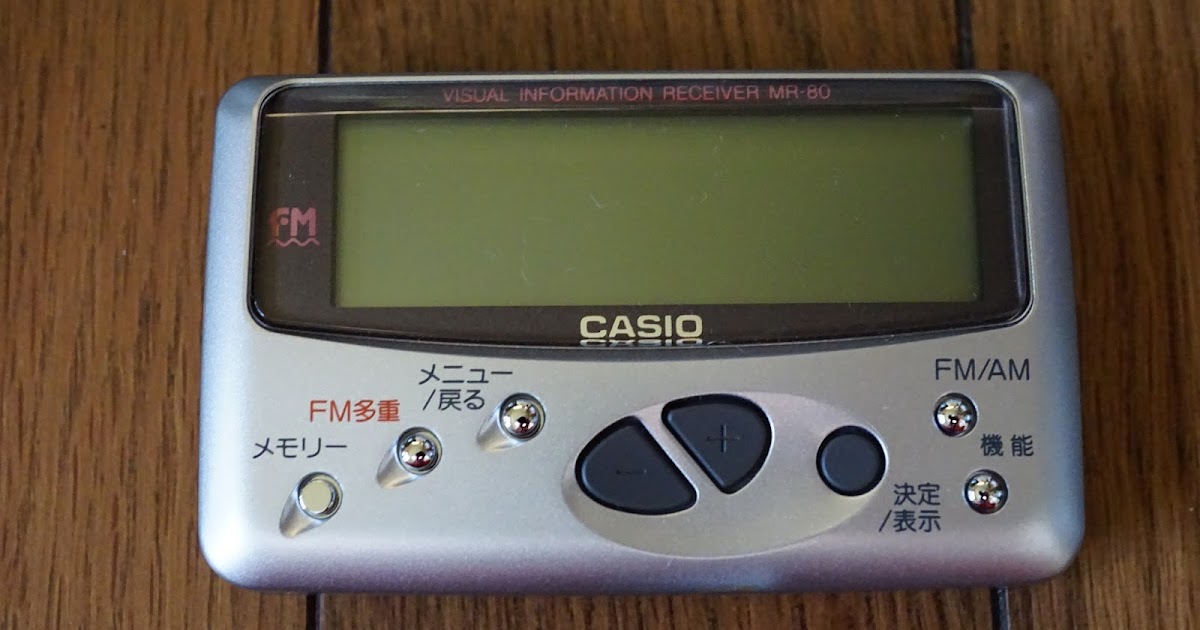 casio mr50m