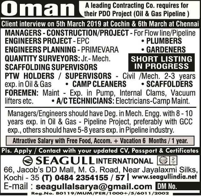 PDO OIL AND GAS JOBS IN OMAN LARGE NUMBER OF VACANCIES