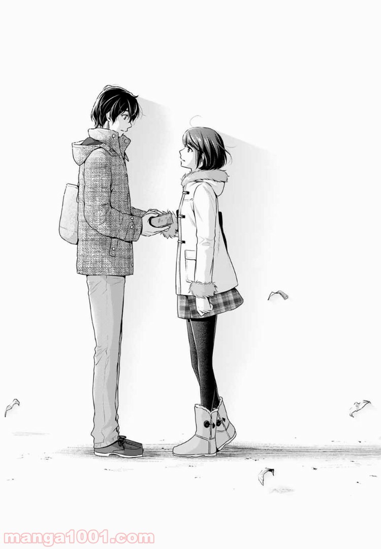 ドメスティックな彼女 - Raw 【第215話】 - Manga1001.com