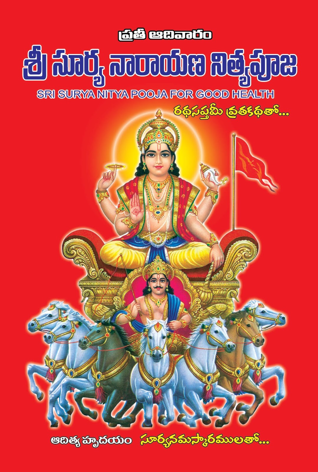 the secret book pdf in telugu the secret book pdf in telugu