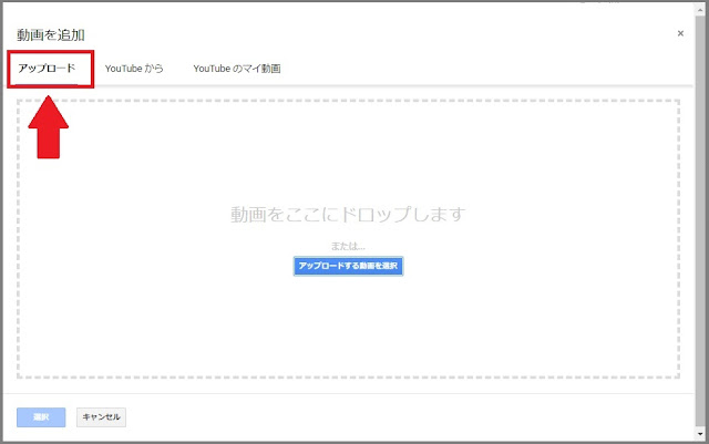 Bloggerで始める無料ブログ：記事作成画面の編集メニューの説明【無料ブログBloggerの使い方とカスタマイズ方法】