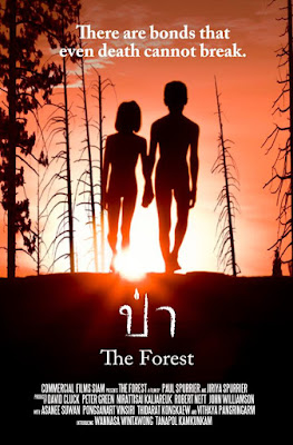 ป่า / The Forest. 2016. ป่า / The Forest. 2016.