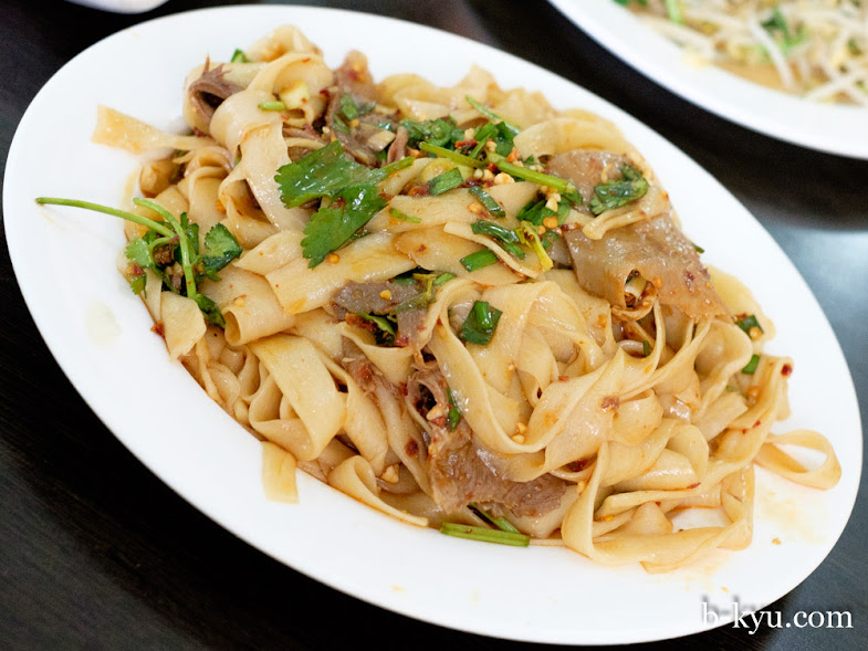 BKyu Swanky Noodle Restaurant Chinese, Parramatta