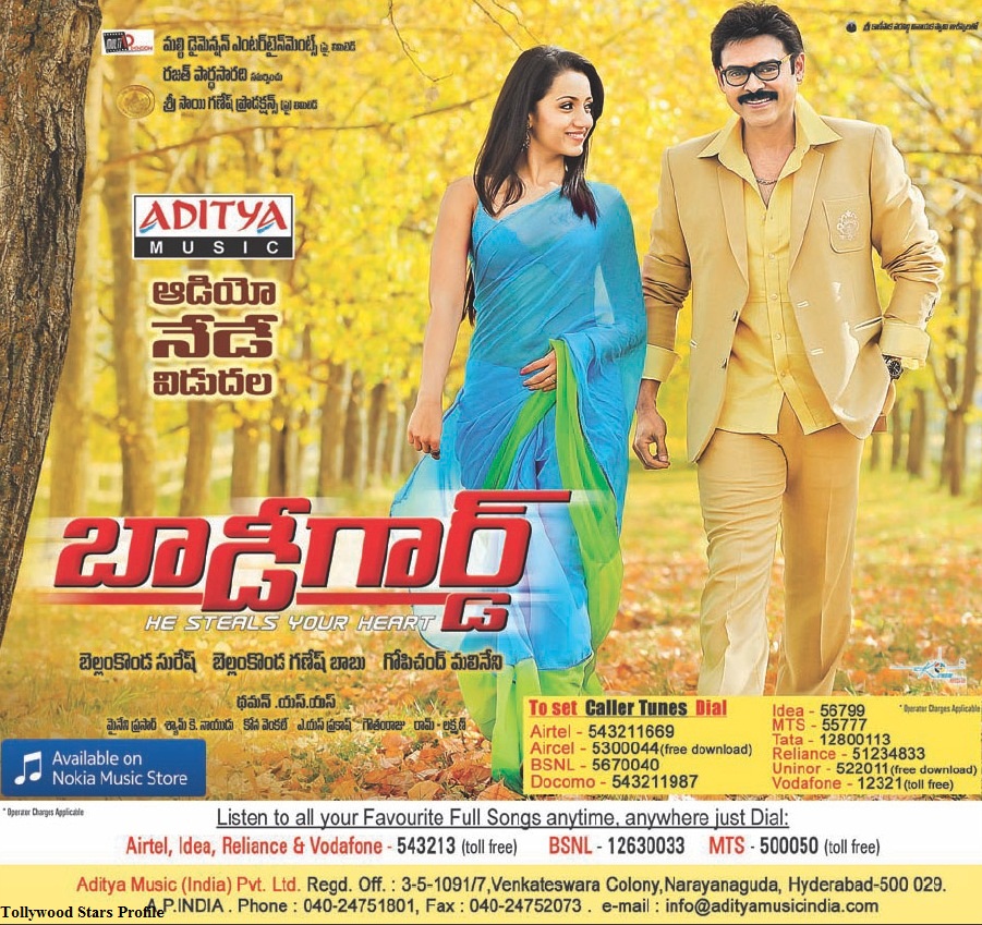 Venkatesh Bodyguard Movie Audio Released Today HQ Poster Bodyguard Audio Releasing Today HQ