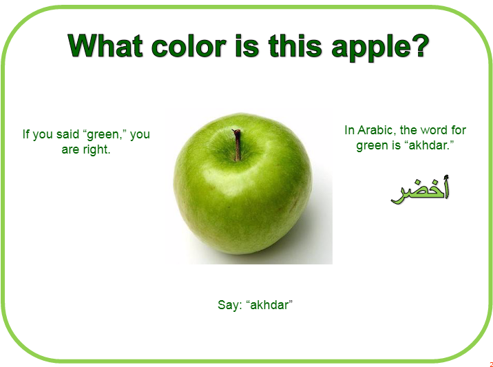 Arabic Vocabulary TJ Homeschooling