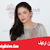 جودي لين اوكيف - Jodi Lyn O’Keefe جودي لين اوكيف - Jodi Lyn O’Keefe
