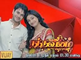 vijay tv serial today episode vijay tv serial today episode