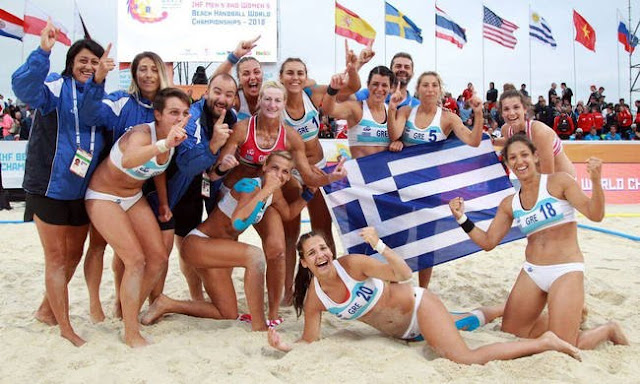 Η Εθνική Ελλάδος γυναικών κατέκτησε το  Παγκόσμιο Πρωτάθλημα Beach Handball (βίντεο)