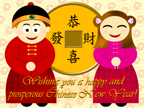 Chinese New Year 2015 Holidays