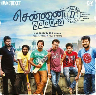 yodhavu full movie malayalam 2016 download yodhavu full movie malayalam 2016 download