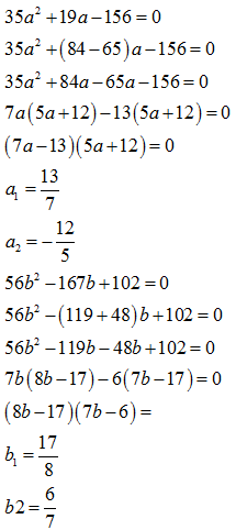 Quadratic Equation Questions with Explanations - BankExamsToday