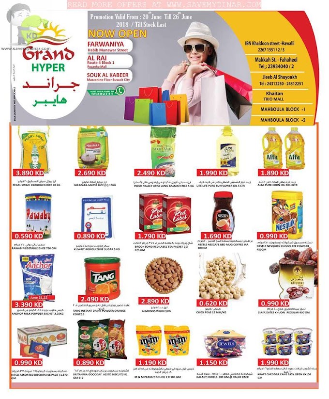 Grand Hyper Kuwait - Promotions