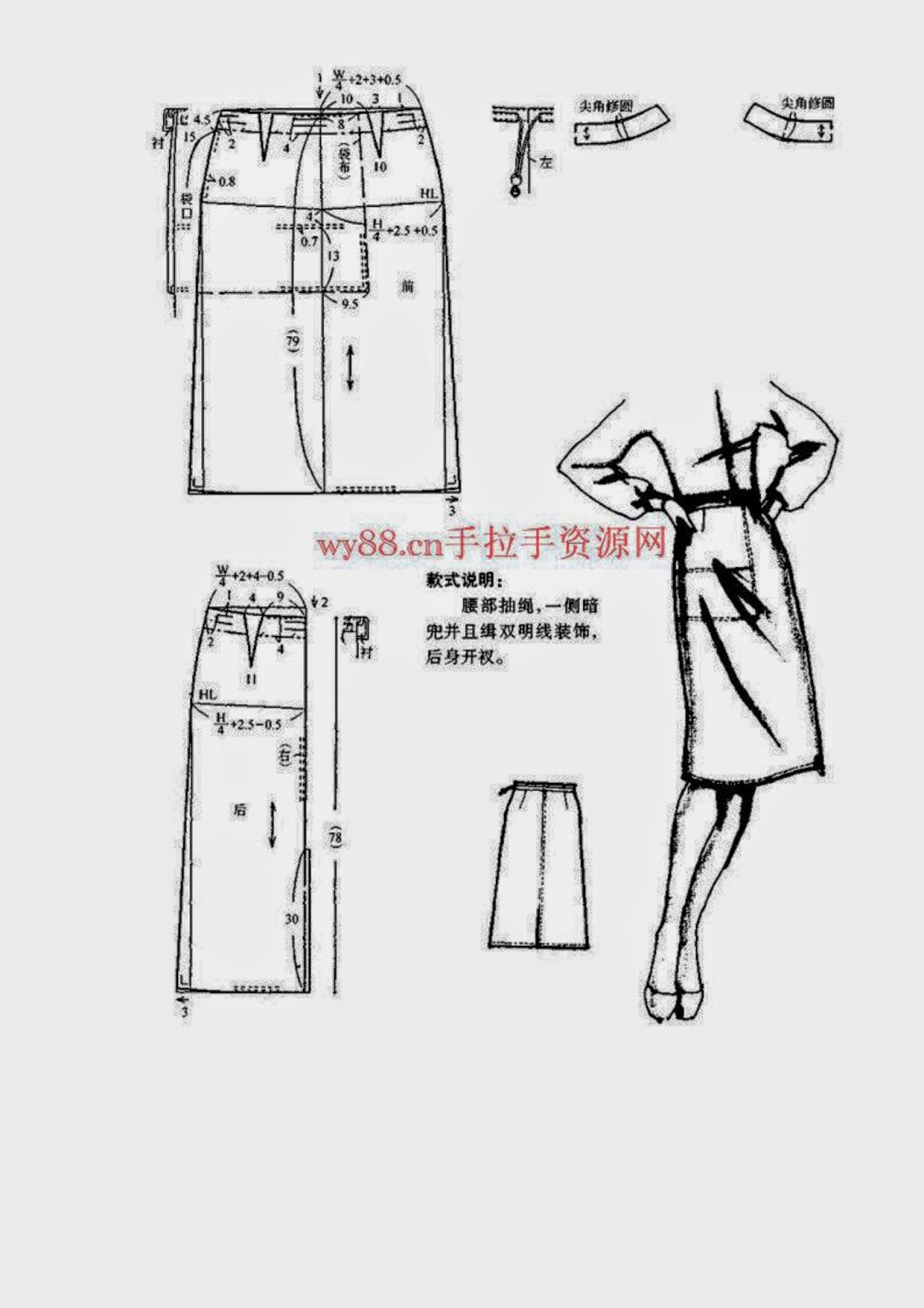 Chinese method of pattern making - skirts - modelist kitapları