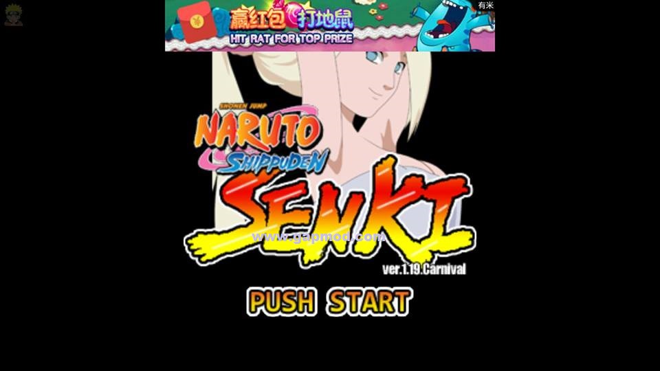 Naruto Senki v1.19 Final Released Apk (Carnival Mode