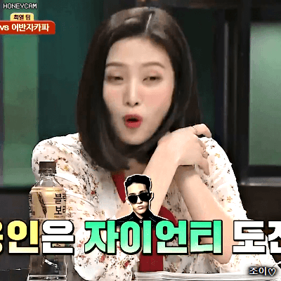 180225 슈가맨 레드벨벳 조이.gif | 인스티즈