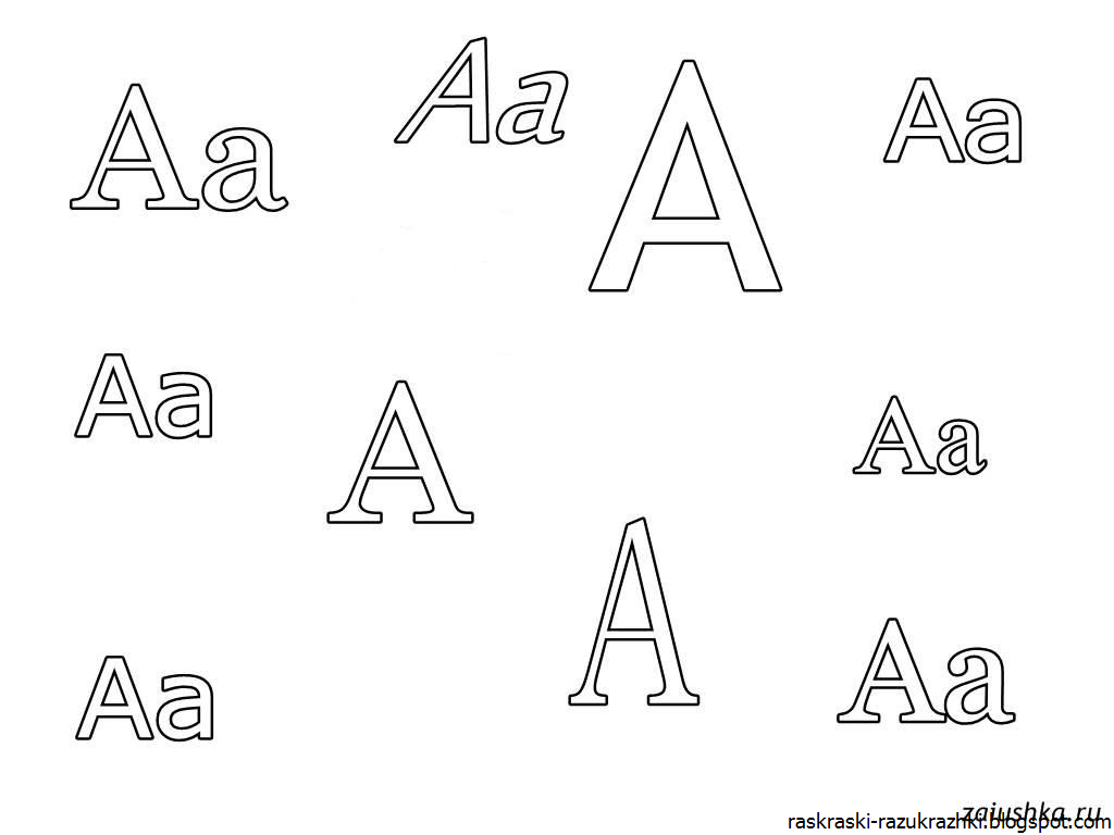 Рисунок большая буква а