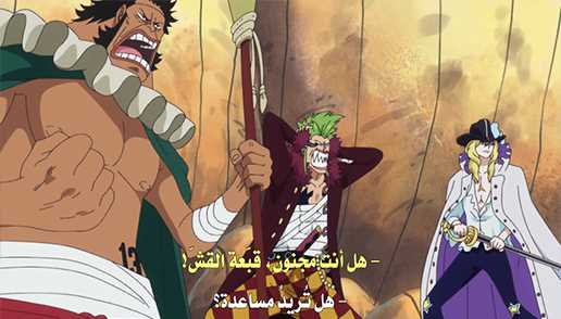 حلقة ون بيس 743 مترجمة