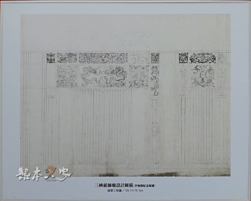 三峽梅樹月|臺北大學展區|李梅樹x李乾朗手繪廟宇古蹟建築圖展