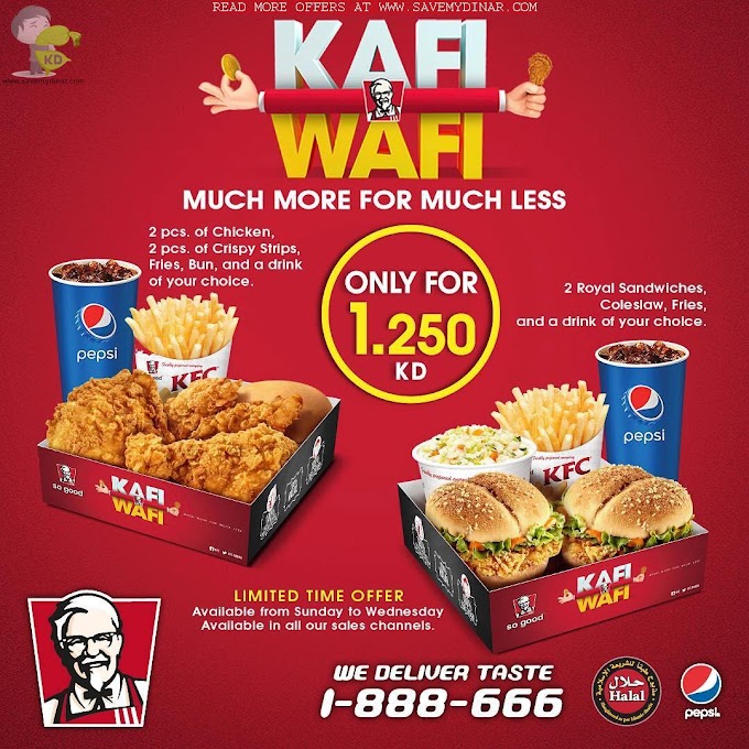 KFC Kuwait - New Kafi Wafi Meals