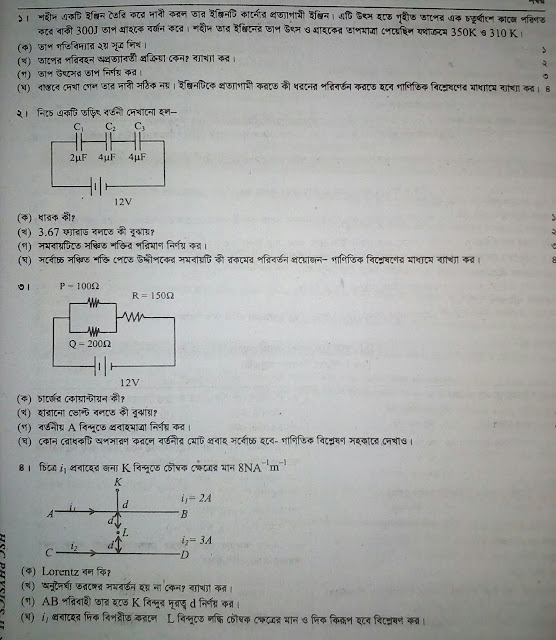 hsc physics assignment question