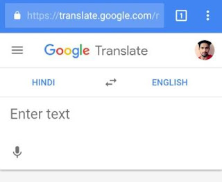 Hindi se English me Translation Kaise Kare