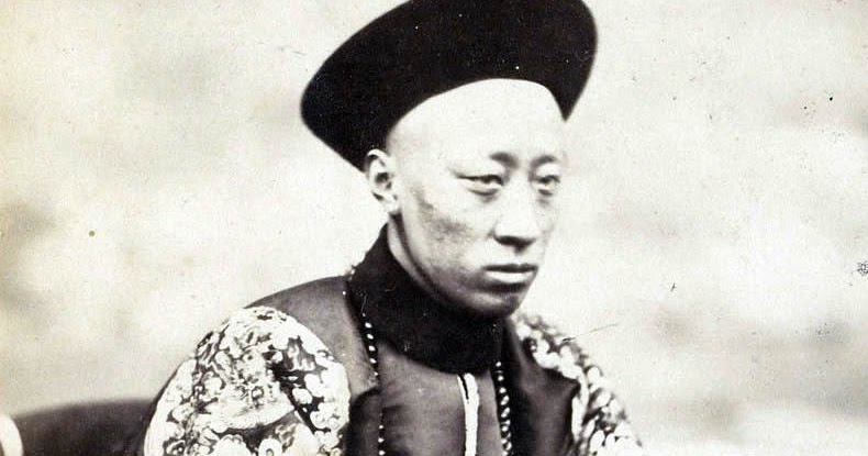 Prince Gong Alchetron, The Free Social Encyclopedia
