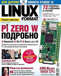   <br>Linux Format (№5  2017)<br>   