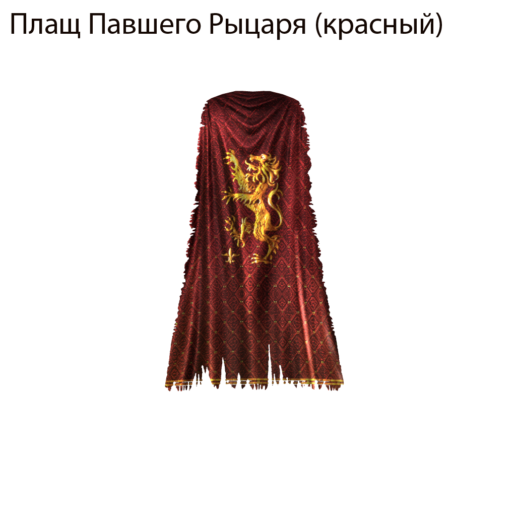 Как получить плащ в майнкрафт. Лаунчер плащи. Плащ с вышитой душой закена. Как получить плащ в пабге. Плащи майнкрафт лицензия.