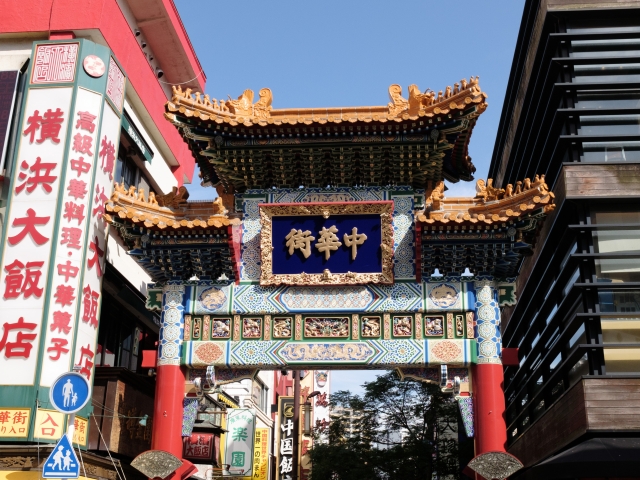 アレ コレ 横浜 中華街に近いホテル