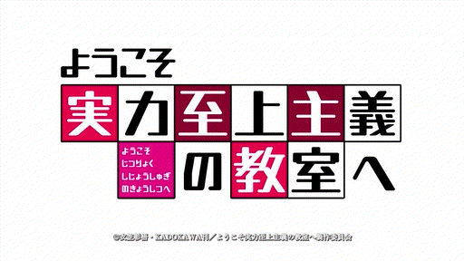 Joeschmo's Gears and Grounds: Omake Gif Anime - Isekai Shokudou - Episode 9  - Renner Slightly Annoyed