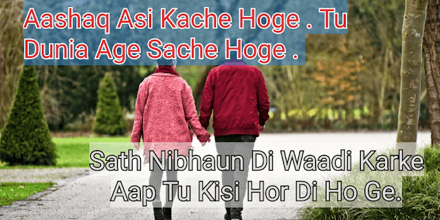 123 Att Punjabi Status For Whatsapp And Facebook Ghaint Shayari