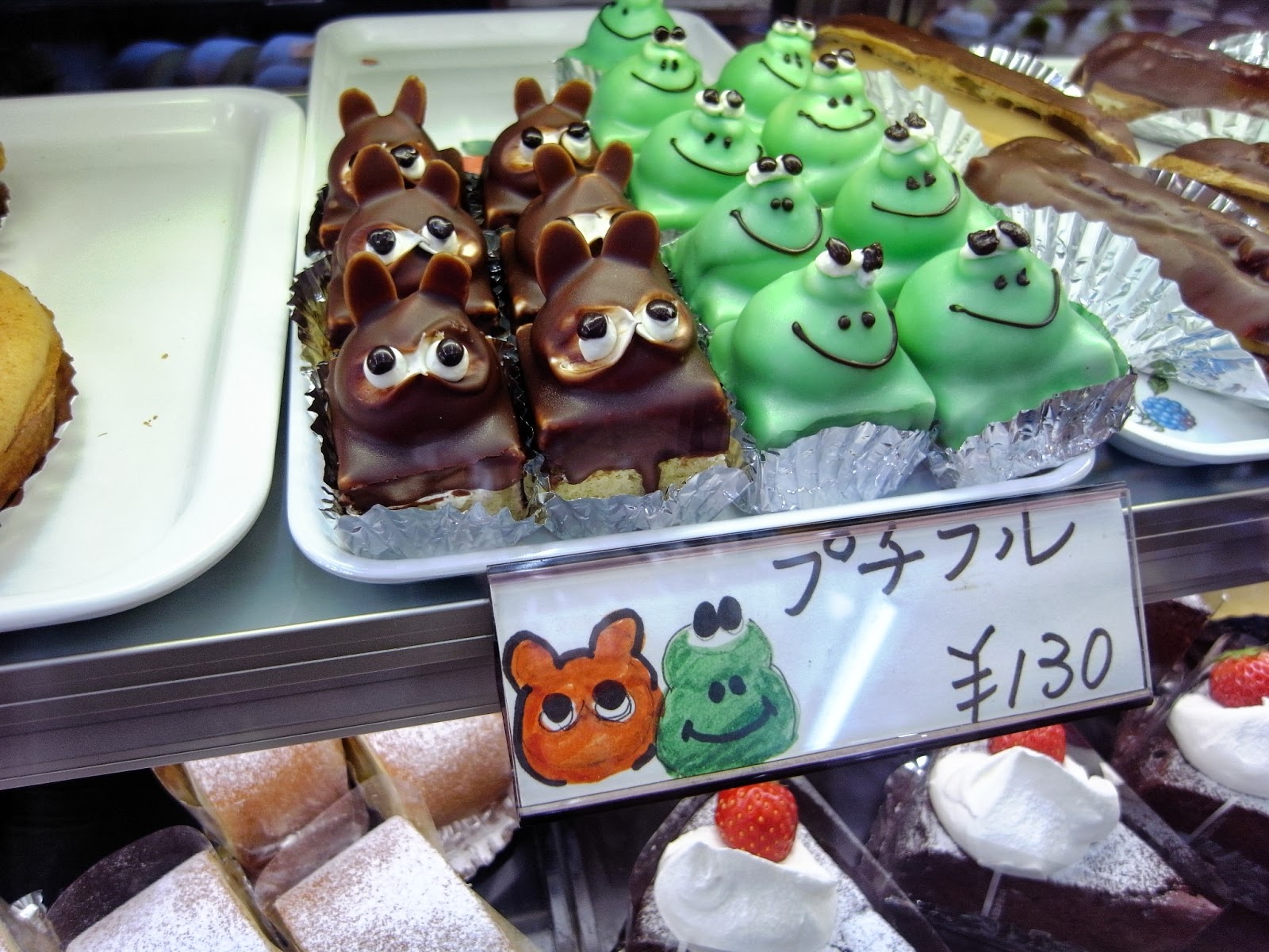 たぬきケーキのあるとこめぐり 全国たぬきケーキ生息マップ プチフル 閉店 ヌーボーバロン 宮城県仙台市
